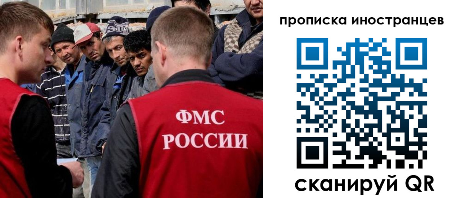 регистрация для школы в Сураже