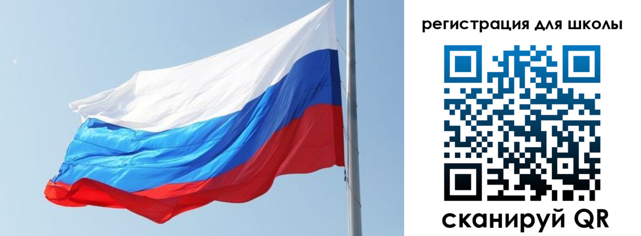 временная регистрация недорого в Сураже