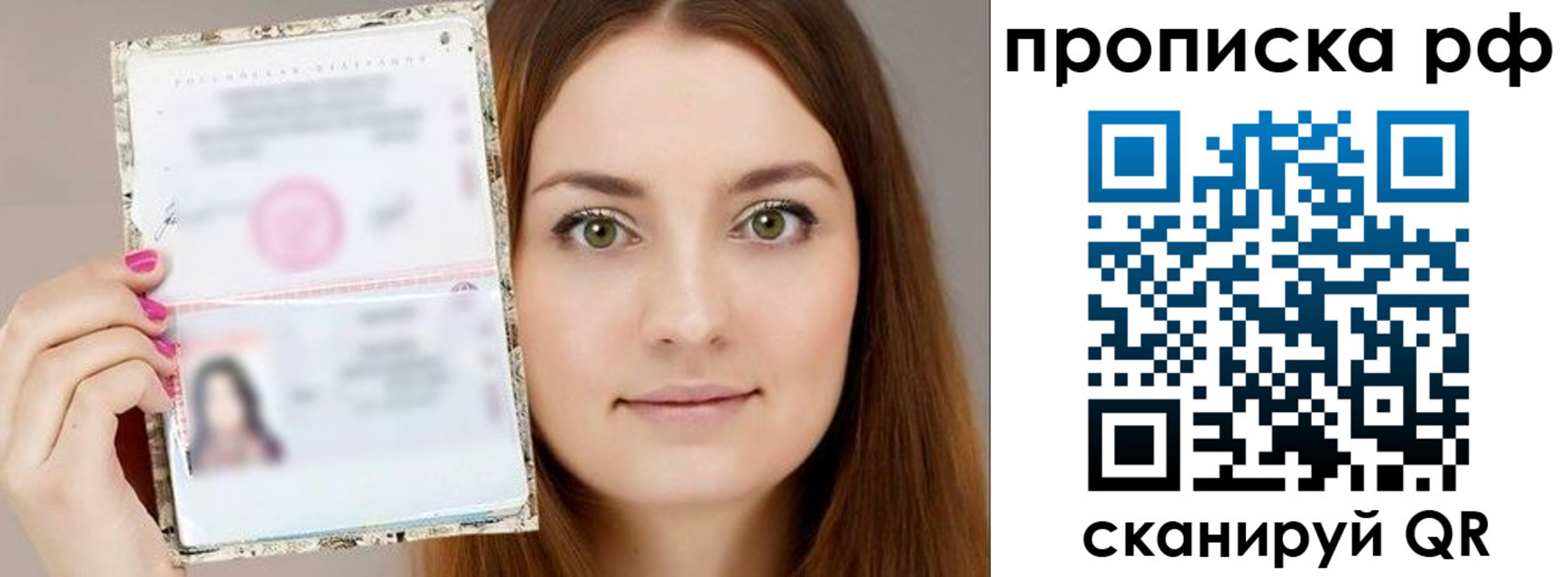 временная регистрация госуслуги в Сураже