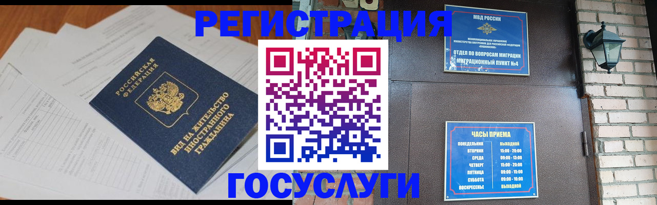 регистрация для дет. сада в Сураже