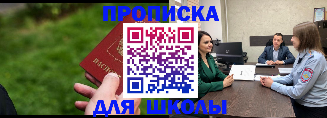 найти адрес прописки в Сураже