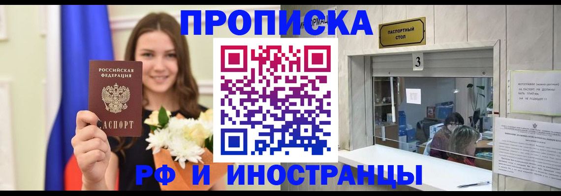 пропишу в квартире в Сураже